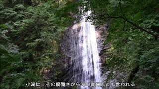 【旅エイター】滝100選の旅『鈴ヶ滝①・ビデオ映像』　新潟県村上市・一人旅