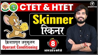 Skinner Operant Conditioning Theory | CTET 2022 and HTET 2022 EXAM |  By Rohit Vaidwan Sir |