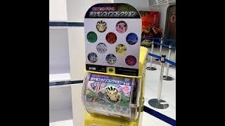 【ポケカ】ポケモンカード対戦に必要なポケモンコインを開封してみた！ #shorts