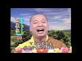 法王講堂 楞嚴經 第一卷 第10集