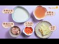 懶人食譜｜豆乳雞湯 15分鐘完成！𝗠𝘆𝗰𝗼𝗼𝗸𝗲𝘆 😋