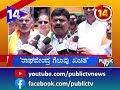 ಪ್ರಜ್ವಲ್‌ ಎಲ್ಲೇ ಇದ್ರೂ ಕರೆತರುತ್ತೇವೆ.. karnataka top 20 cm siddaramaiah public tv