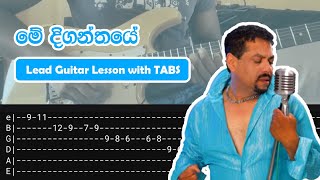 Me diganthaye (මේ දිගන්තයේ) lead guitar solo lesson with tabs