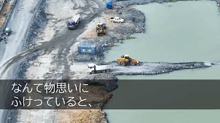 【感動する話】令嬢のパーティーに父の古いスーツで出席した俺。 スーツを褒めた老夫と俺に嫌味な上司「古臭い、小汚い奴らだな」水をぶっかけて...その後、参加者がこぞって列をなし…