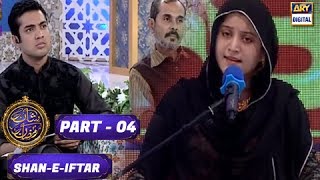 Shan e Iftar - Part 04 - 28th May 2017 - ARY Digital