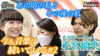 【第2回】～奏デンジャー外伝～「タイムカプセル 未来の私へ」