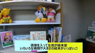 山陽学園大学・山陽学園短期大学 キャンパスツアー⑤図書館