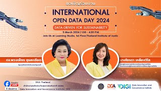 🔴 LIVE งานวันข้อมูลเปิดนานาชาติ (International Open Data Day 2024) และ งานมอบรางวัล Open Data Awards