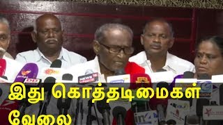 NEET Tamil Nadu students allotted centres in other states tha  pandian condemns tamil news redpix