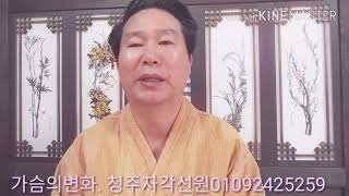 ( 자각선원. 두려움은 혼돈의 에너지를 낳는다.   에고 .관념.종교.