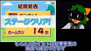 【攻略】プーさんを操って森のゆかいな仲間たちを撃破しよう【006】