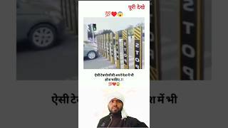 ऐसी टेक्नोलॉजी अपने देश में भी होना चाहिए ❣️❣️|| motivation video || #shots #motivetion