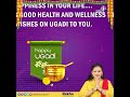 Ugadi Wishes | Ugadi Whatsapp Status | Happy Ugadi 2022 Rekha Voice Over Coach | UNIK LIFE | TELUGU