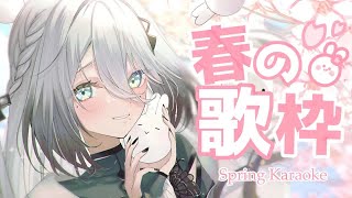 さよならメモリーズ/ryo(supercell) By ソフィア・ヴァレンタイン【中日歌詞】【歌枠切り抜き】 - 2023/03/24 歌枠 -  #歌回精華 #歌回剪輯 #中文歌詞