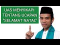 Bolehkah mengucapkan Selamat Natal - Ustadz Abdul Somad UAS #fyp #kajianislam