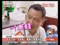 20140319《人气美食》完整版：野生蘑菇当甜点 踏青美味停不下来 混搭全家福