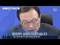 여권 vs 윤석열 총장 2라운드 시작하나 포커스