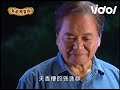 無敵珊寶妹│ ep6 爆哭！去世父親送最後的禮物 竟是錄音鬧鐘 woody sambo│ vidol.tv