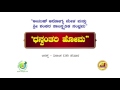 ayush mela u0026 sankara samkruthi sambhrama at davangere conducting dhanvanthari homa