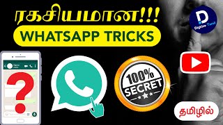 8 புதிய ரகசிய whatsapp tricks in tamil 2020 new secret whatsapp tricks and tips