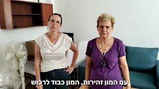 הובלות דירה בנתניה - אפדייט הובלות - המלצה