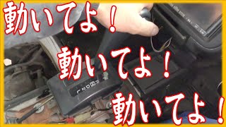 スズキ キャリィ シフトレバーがPから動かない！？ DA63T シフトロック解除しない  広島市 東区 戸坂でキャリィの修理は戸坂モータース