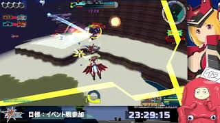 ダイジェスト：CosmicBreak Universal【CBuni】6/1-1　大規模戦イベント（4回）