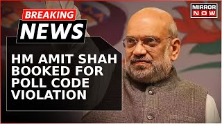 Breaking News | Hyderabad Police Book Home Minister Amit Shah for Alleged Poll Code Violation