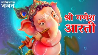 Jai Ganesh Jai Ganesh Deva-जय गणेश जय गणेश देवा - Ganesh ji Ki Aarti | Devotional Songs Bhajan Aarti
