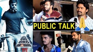 Amar Akbar Anthony Movie Public Talk | Ravi Teja Amar Akbar Anthony Movie Review and Rating