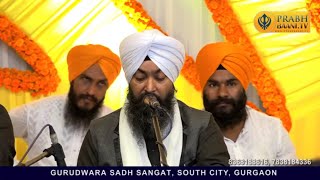 Bhai Kamaljeet Singh Ji Hazuri Ragi, Darbar Sahib | Guru Nanak Dev Ji Gurupurab Special | Prabhbaani