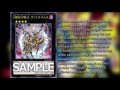 yugioh invasion of venom new satellarknight support