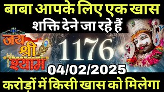 4 February 2025 Ka Khatu Shyam Ji Message | Aaj ka divine message | Divine message