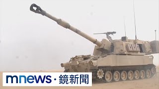 拜登對台首軍售喊停！　M109A6自走砲案傳取消｜#鏡新聞