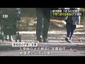 県新年度予算案1兆3429億円 子育て重視 定額給付の基金に10億円　uxニュース2月15日oa