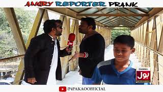| Angry Reporter Prank | By Nadir Ali In | P4 Pakao | 2019