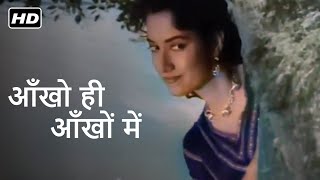 Aankhon Hi Aankhon Me | Old Hindi Classic Song | Dev Anand | Watch In Color