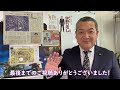 963 【大洲市議会議員】中野ひろし どうなる？議員定数と議員報酬！