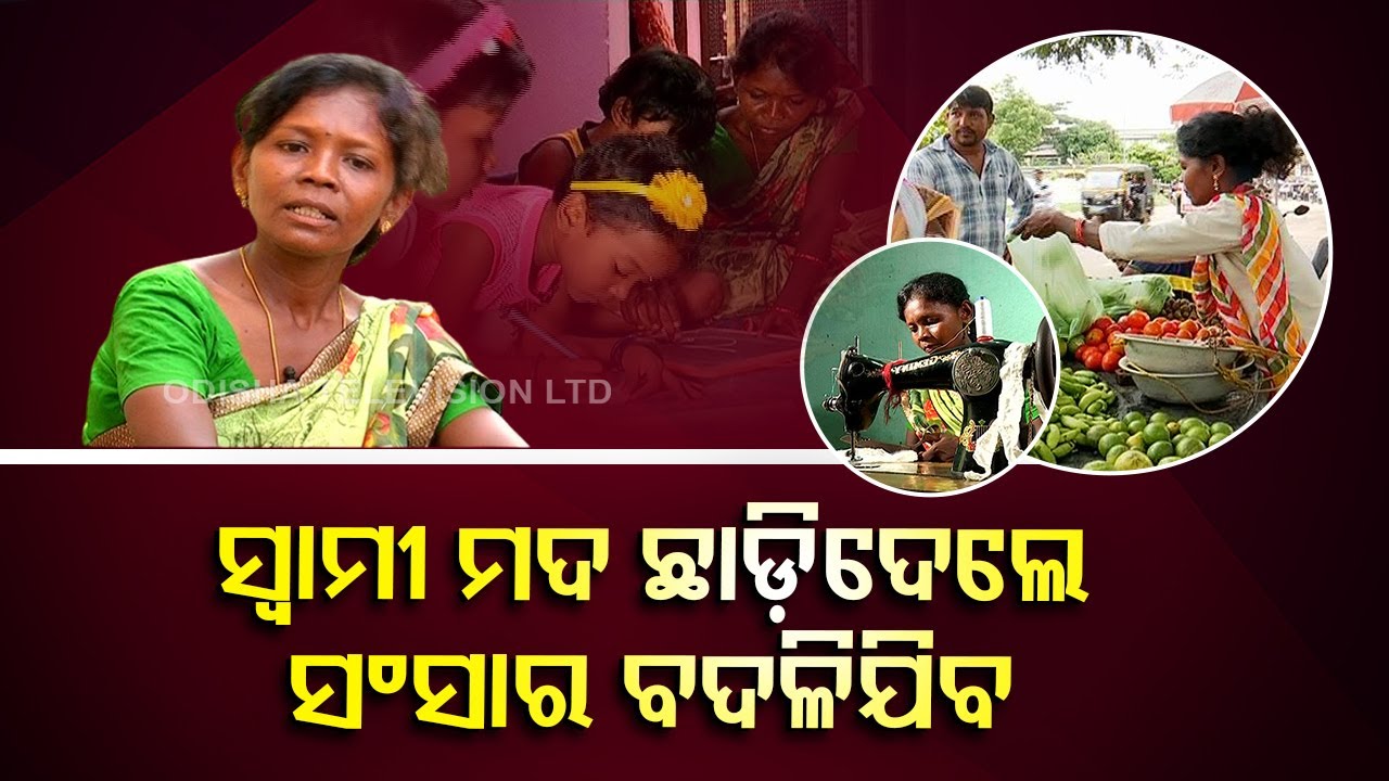 Prerana – Meet Mahima Mehra who sets an example of becoming self reliant