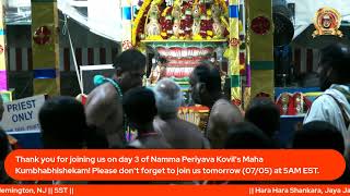 Sri Mahaperiyava Manimandapam, NJ - Maha Kumbhabhishekam - 07/04 AM