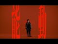 三浦大知 (Daichi Miura) / 能動 -Music Video-