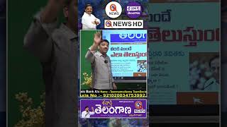 కేసీఆర్ ఫ్యామిలీకి కేంద్రం నుంచి ప్రతీ అంశం తెలుస్తుంది #kcr #ktr #kavitha #brsparty #bjp #shorts