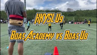 HKYSL U9 - Boas Academy vs Boas U8  17/9/2023