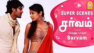 Siragugal Vanthathu Video Song |  Sarvam Full Movie | Arya | Trisha | Indrajith | Yuvan Shankar Raja