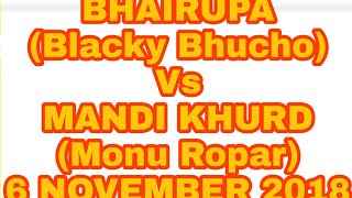 BhaiRupa(Blacky Bhucho) Vs Mandi_Khurd(Monu Ropar)(6 NOVEMBER 2018)