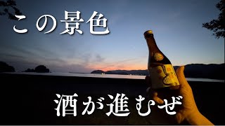 【四国ソロツー】#12 高知の夜、絶景キャンプ