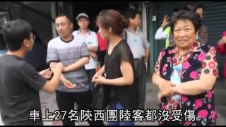 跟太緊煞不住 發生追撞 陸客18傷 - 蘋果日報