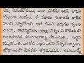 తాళపత్ర నిధి సత్యాలు 47 జంతువుల నుంచి మనిషి ఏం నేర్చుకోవాలి life quotes in telugu telugu quotes