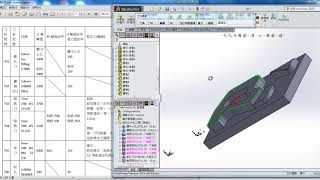 CNC銑床乙級204參數路徑@SOLIDWORKS-CAMWORKS