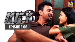 Key || කී || Episode 66 || 17th February 2023